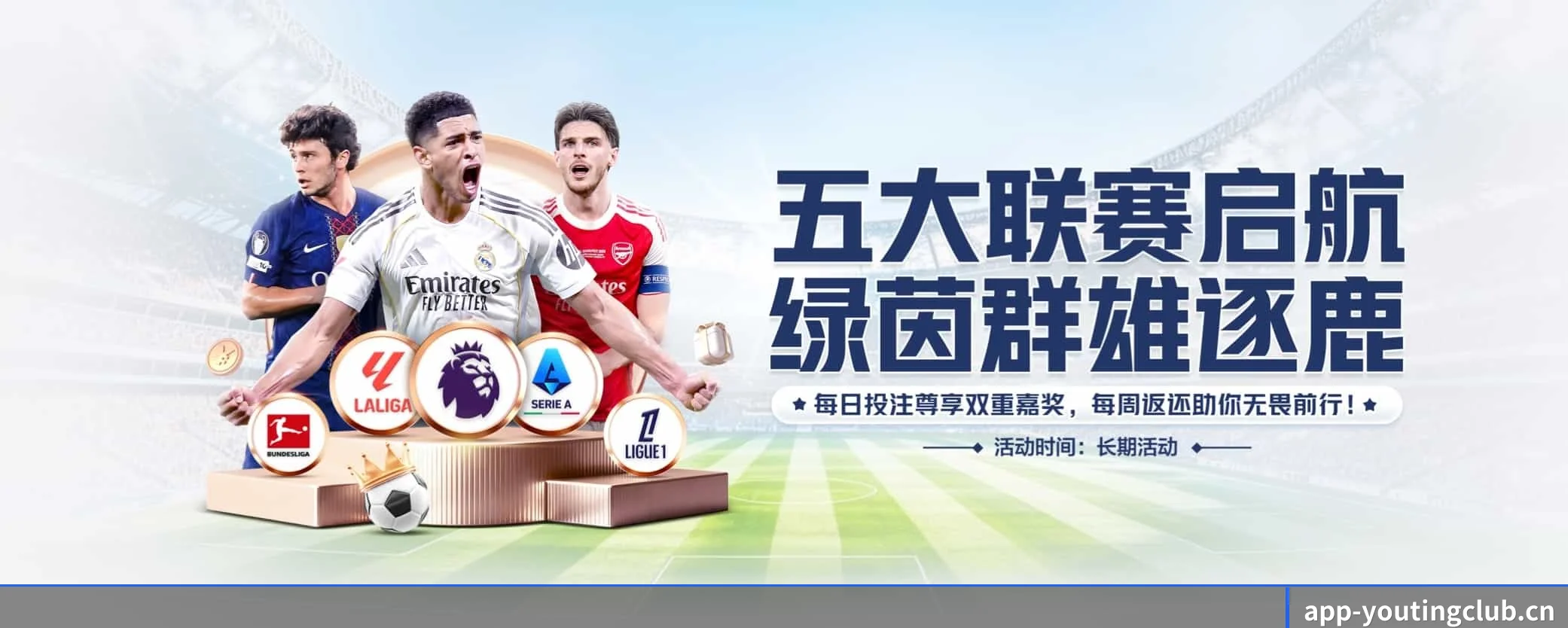 本站五大常用入口,实现极短查分链路 - 多运动项目内容板块