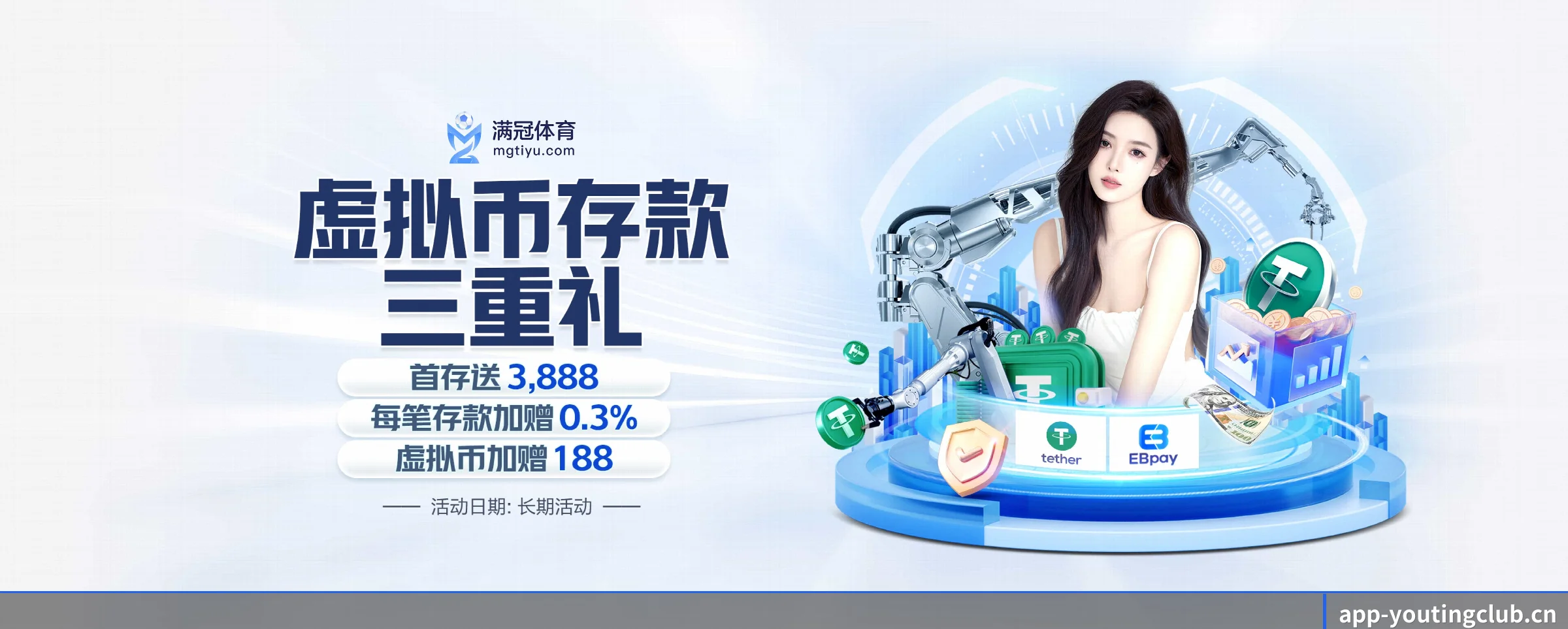 游艇会的前行方向